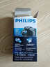 飞利浦（PHILIPS）电动剃须刀经典便携款 自动研磨刮胡刀胡须刀  送男友送老公 父亲礼物生日  出行必备  实拍图