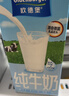 欧德堡（Oldenburger）脱脂纯牛奶1L*12整箱 德国DMK进口高钙牛奶 0脂肪早餐奶 餐饮奶 实拍图