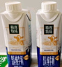 蒙牛精选牧场原生高钙纯牛奶250ml*10盒 补钙早餐 送礼盒装 实拍图