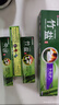 竹盐LG竹盐 精研卓效 牙膏 30g（试用装） 实拍图