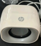 惠普（HP）DHS-2111音响有线 迷你小音箱手机多媒体台式机笔记本电脑桌面低音炮 白色 实拍图