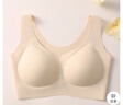 芬腾可安（FENTENGCARE）【2件装】固定乳胶杯无痕高弹裸感调整型收副乳内衣女无钢圈文胸 实拍图