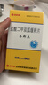[圣邦杰] 盐酸二甲双胍缓释片0.5g*30片/盒 实拍图