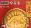 海文铭蒜蓉粉丝鲍鱼230g*3袋 鲜活冷冻特大带壳加热即食源头直发 实拍图