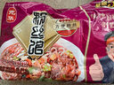 今麦郎 酸辣粉 光华粉丝馆 方便粉丝免煮速食米线米粉五连包98g*5袋 实拍图