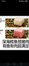 秋田满满 鳕鱼猪肉海苔碎45g 高蛋白拌饭料_享婴儿宝宝儿童辅食食谱 实拍图