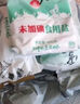 雪天识盐记钙盐300g*3【加碘】儿童食盐宝宝盐自然含钙烹饪调味品调料 实拍图