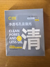 C咖清白水200ml美白淡斑精粹水祛黄提亮精华水控油保湿化妆水男女 实拍图