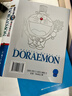 哆啦A梦卷首漫画作品 45 实拍图