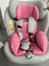 贝倍适儿童安全座椅汽车通用0-4-12岁宝宝婴儿旋转车载isofix便携坐椅 尊享粉（硬接口+上拉带+侧防） 实拍图