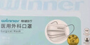 稳健医用外科口罩一次性医用口罩成人儿童透气防过敏防飞沫防尘棉里层 2盒成人款白色 50只/盒 实拍图