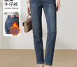俞兆林加绒加厚保暖牛仔裤铅笔裤小脚裤九分女保暖裤子 Y44N003 实拍图