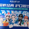云南白药牙膏口腔护理经典套装 护龈亮白祛渍 清新口气3支装535g+牙刷2支 实拍图