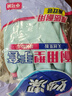 妙洁耐用型手套 天然乳胶 2双装 中号M码洗碗手套多款包装随机发货 实拍图