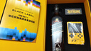 尊尼获加（JOHNNIE WALKER）洋酒 12年黑方黑牌像素游戏礼盒700ml 苏格兰调和型威士忌 实拍图