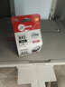 佳能（Canon）PG-845XL 大容量黑色墨盒(适用MG3080/MG2580S/MG2400/TS3480/TS3380/TR4580) 实拍图