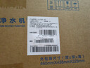 海尔（Haier） 净水器家用升级1080G大通量自来水过滤器 保留矿物质不插电无废水HU108厨房净化直饮净水机 【全国免费装】25年小鲜泉净水器 实拍图