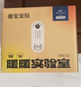京东京造 X京东PLUS会员联名款 暖宝宝贴30片装暖身贴输液加热贴发热12H 实拍图