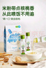 小皮（Little Freddie）婴幼儿辅食蓝莓藜麦菠菜谷物米粉160g*3盒 婴儿7个月以上米糊辅食 实拍图
