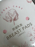 新贝 防溢乳垫 一次性防溢乳贴溢奶垫 柔软透气200片（3D款）9286 实拍图