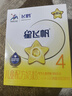 飞鹤星飞帆 CBP骨骼发育儿童奶粉4段(3-6岁) 400g 京东试用 实拍图