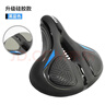 永久山地自行车坐垫座垫超软加厚单车座子通用舒适座椅硅胶坐垫 永久中空硅胶坐垫 黑红 实拍图