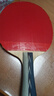 DHS红双喜 乒乓球底板 乒乓球拍横拍劲极9 劲极九进攻型 实拍图