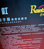 彩虹暖手宝 电热暖手器暖脚暖身暖手暖宝宝充电电热饼 （大号）红色 实拍图