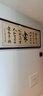 佳得雅天道酬勤字画办公室挂画书法客厅装饰画名家手写真迹茶室带框牌匾 家 58*168cm宣纸+红褐框+大师手写 实拍图