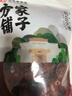 方家铺子中华老字号 和田大枣500g 1斤新疆特产特级红枣 果干零食煲汤煮粥 实拍图