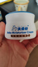 贝倍舒宝宝润肤霜 儿童面霜 婴儿面霜 50g*1瓶 实拍图