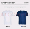 安德玛（Under Armour）速干衣t恤男士运动短袖健身训练服上衣篮球跑步冰丝透气球衣夏季 实拍图