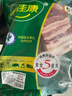 家佳康 去皮五花肉块600g 冷冻五花肉打膘烤肉自繁自养 国产猪肉生鲜 实拍图
