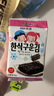 Zek韩国进口 经典原味海苔紫菜包饭寿司即食烤海苔 儿童零食5g*3包 实拍图