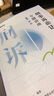 众合法考2026司法考试全套教材 左宁刑事诉讼法专题讲座精讲卷 左宁刑事诉讼法 国家法律职业资格考试客观题全套资料法考2025方圆众合 实拍图