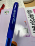 斑马牌（ZEBRA）中性笔 0.5mm子弹头签字笔 学生标记笔走珠水性笔 C-JJ100 JELL-BE 蓝色 5支装 实拍图