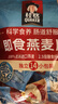 桂格（QUAKER）即食燕麦片490克 （35g*14袋） 营养早餐 膳食纤维 实拍图