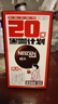 雀巢（Nestle）【代言人丁禹兮同款】醇品速溶美式黑咖啡0糖0脂*20包*1.8g 实拍图