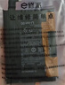 E修派 适用红米全系列手机电池【3C认证/超大容量/持久续航】 【超高密版】适用红米Note10Pro电池 实拍图