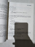C++之旅（第3版）(博文视点出品) 实拍图