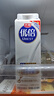 光明【鲜奶超值装】优倍 巴氏杀菌鲜牛奶950mL*3盒（7天保质期） 实拍图