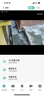 霸天安无需网络不用wifi室外360度无死角监控器4g家用带夜视全景监控终身免流量无线手机远程摄像头户外 【4G续航版】免费流量+停电录像 7天循环录像【推荐】 实拍图