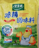 太太乐 鸡精 三鲜标准 加倍提鲜 1kg 实拍图
