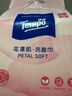 得宝（TEMPO）悬挂式洗脸巾 160抽XL码 一次性毛巾 超柔乳霜护肤 绵柔巾婴儿 实拍图