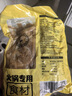 潮夫道冷藏黑千层2斤装川渝火锅食材麻辣烫牛毛肚牛百叶生鲜固体物60% 实拍图