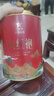 华祥苑乌龙茶 武夷山岩茶大红袍一级256g中足火礼盒装优选口粮茶叶 实拍图