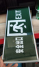 敏华电工（MINHUA）【京仓速发】消防应急标志灯安全出口指示灯LED疏散指示牌（2个装）【正向】M3516 实拍图