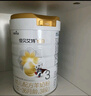 佳贝艾特（Kabrita）悦白婴幼儿配方羊奶粉 3段(1-3岁)780g天然A2蛋白 实拍图