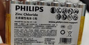 飞利浦（PHILIPS）碳性7号电池40粒盒黄色干电池适用遥控器/钟表/电子称/计算器/闹钟电池AAAR03一件包邮 实拍图