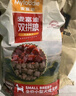 麦富迪狗粮 无谷牛肉双拼狗粮成犬 小型犬中大型犬通用1.5kg 实拍图